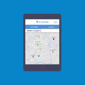 Software Project ผลงานซอฟต์แวร์ แอพพลิเคชั่นระบบขนส่ง Logistics บนมือถือ และแท็ปเล็ต ระบบ Android - Logistics Application